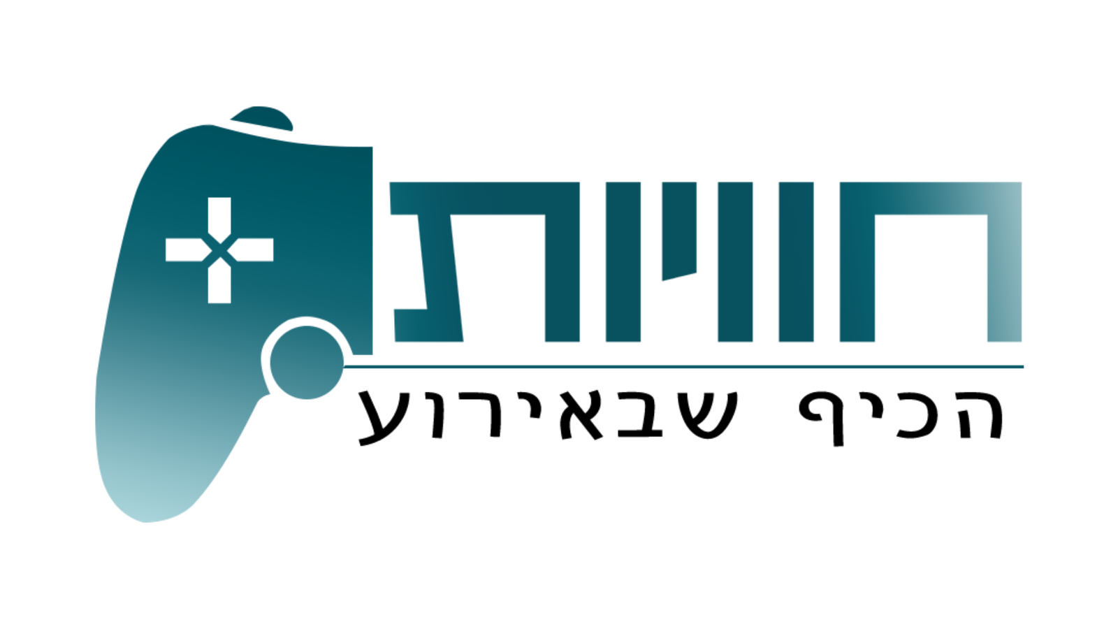 חוויות בכיף